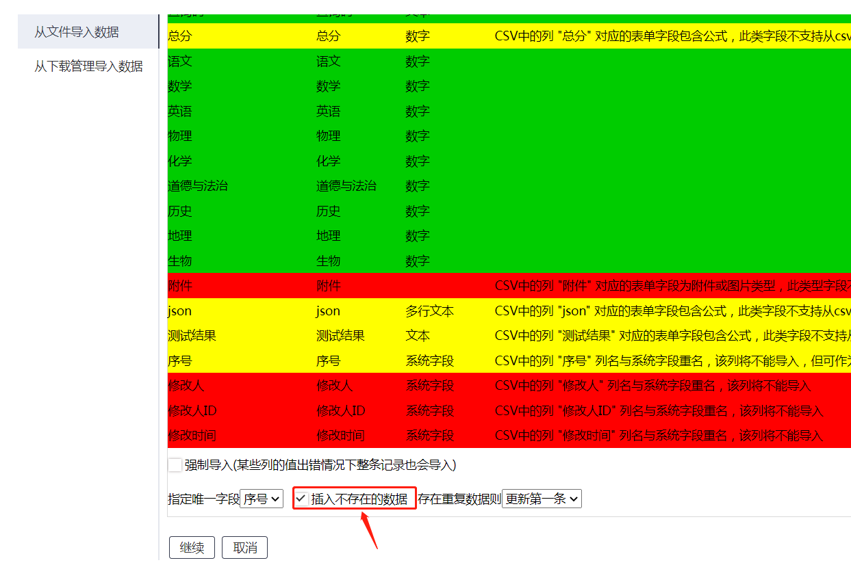 企业微信截图_20240426153941.png