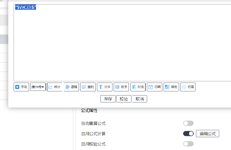 行间公式.png