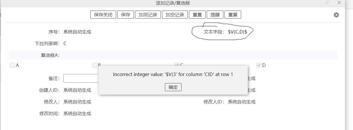 文本.png