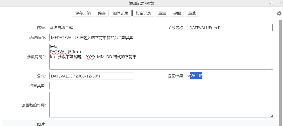 返回nu.png