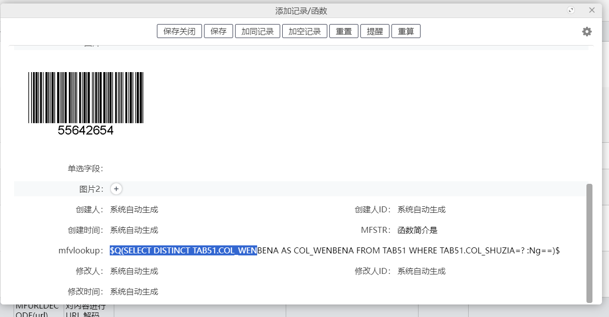 mfvlookup.png