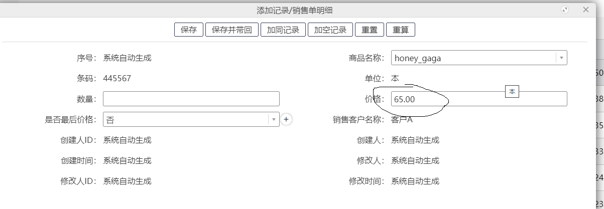 普通模式.png