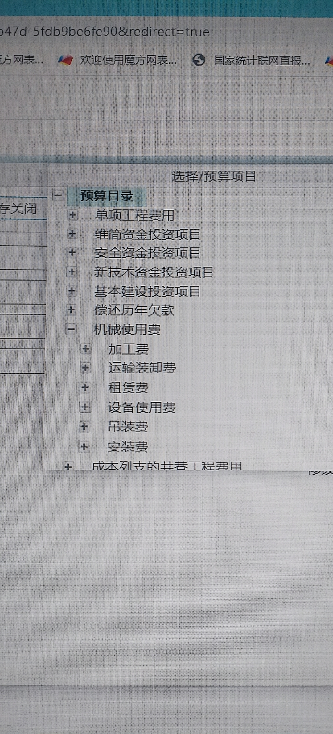 62B1A6C67944A79F2B57CB17C9B53674.jpg