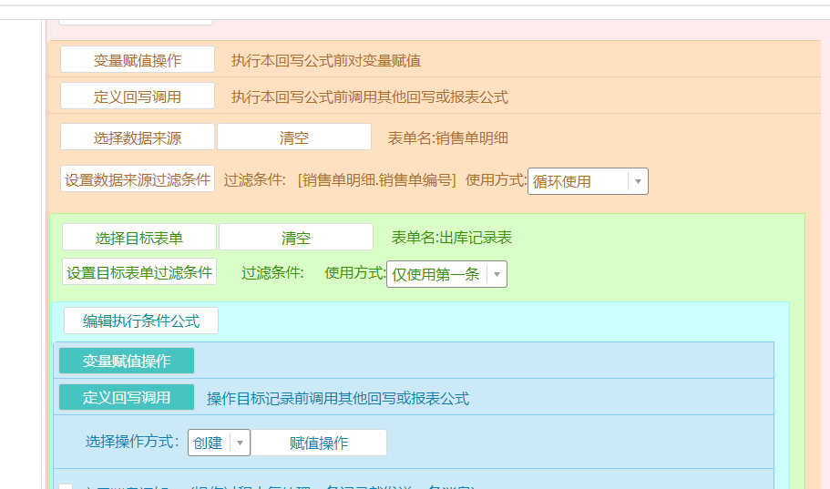 公式.png