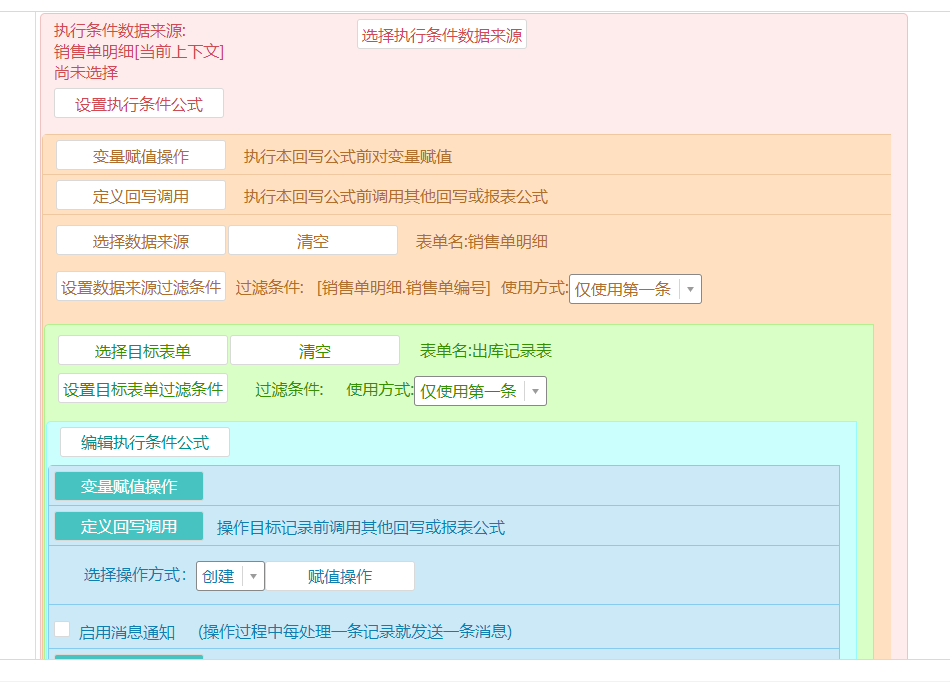 第一条公式.png