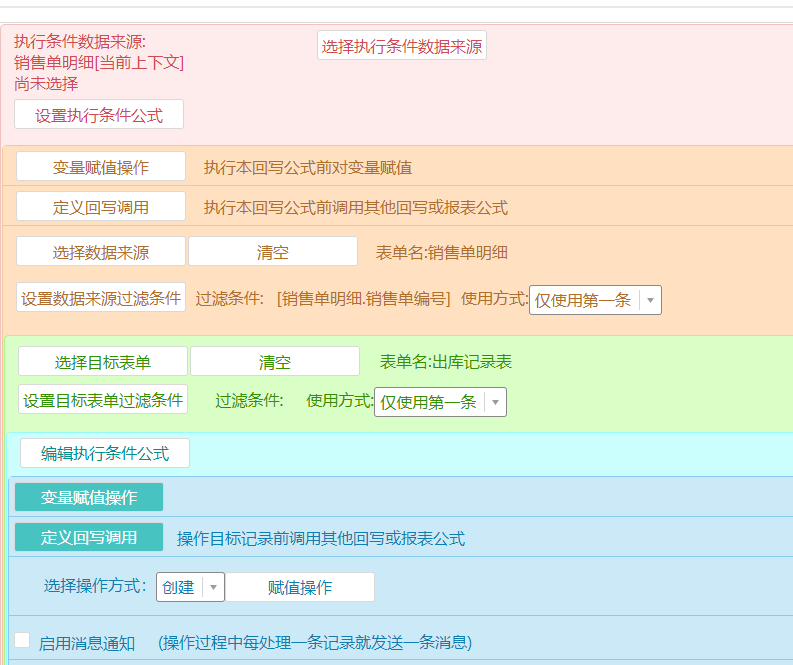 第一条.png