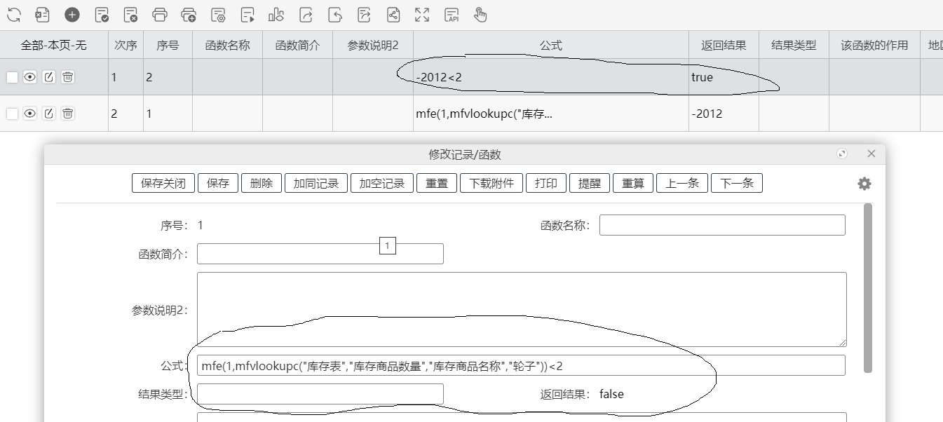 凌乱中.png