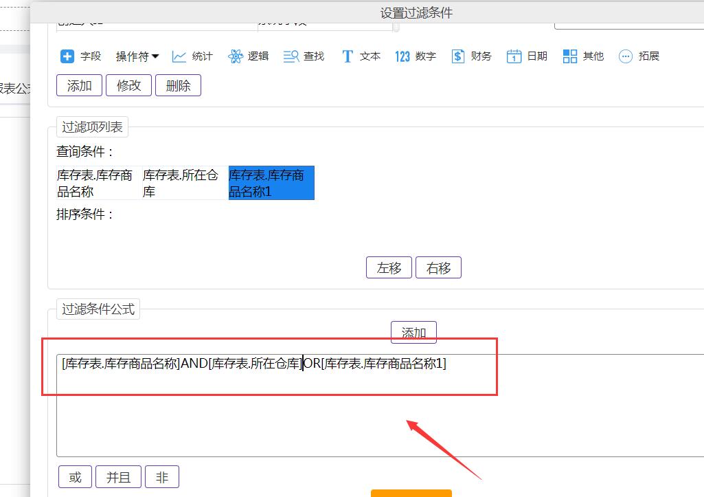 QQ截图20240625193107.jpg