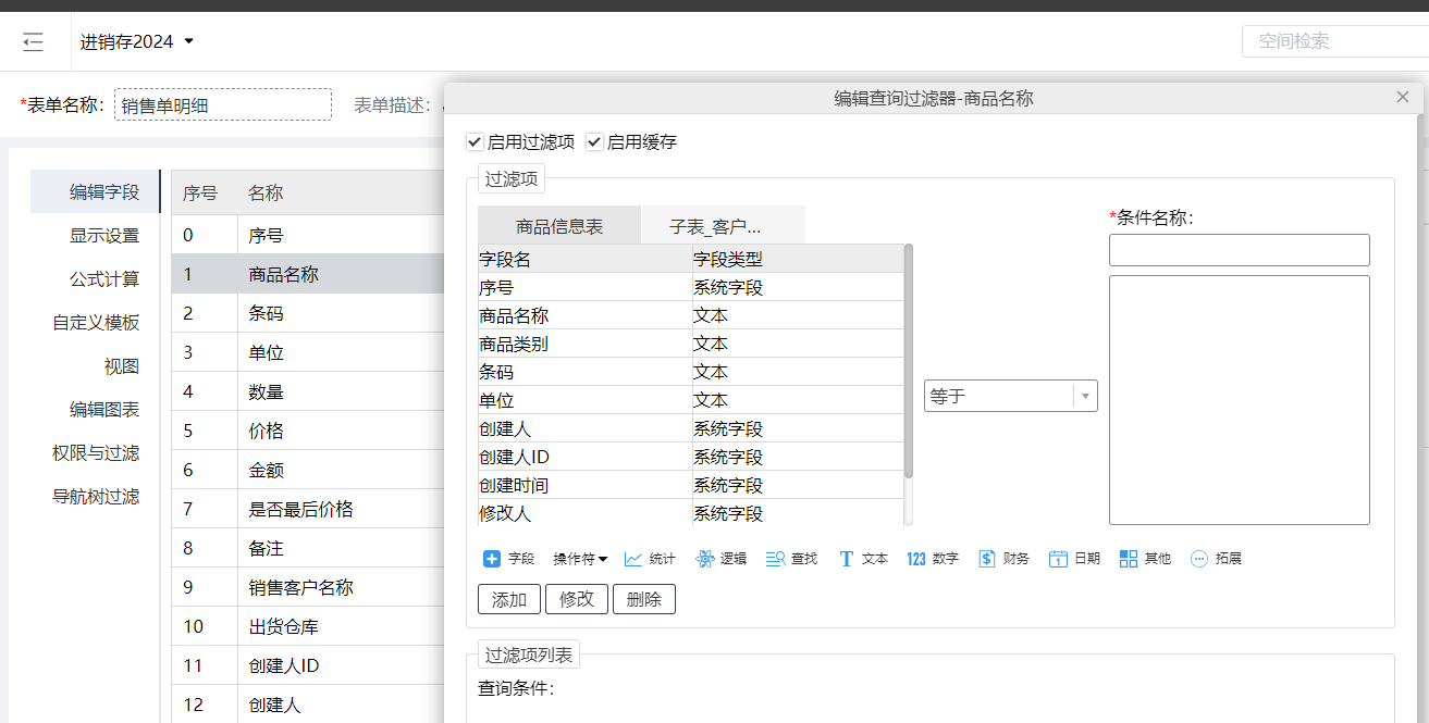 启用缓存.png