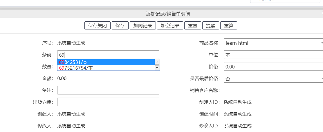 解决了.png