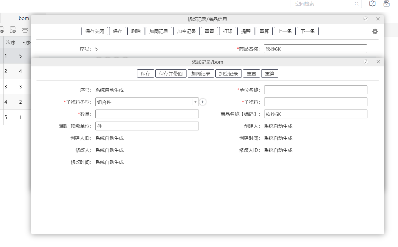 自动保存.png