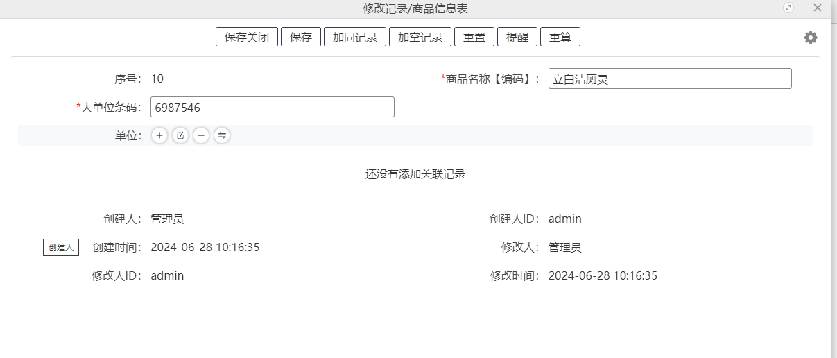 打开界面时的功能.png