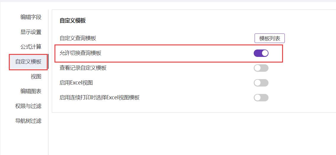 QQ截图20240630083313.jpg