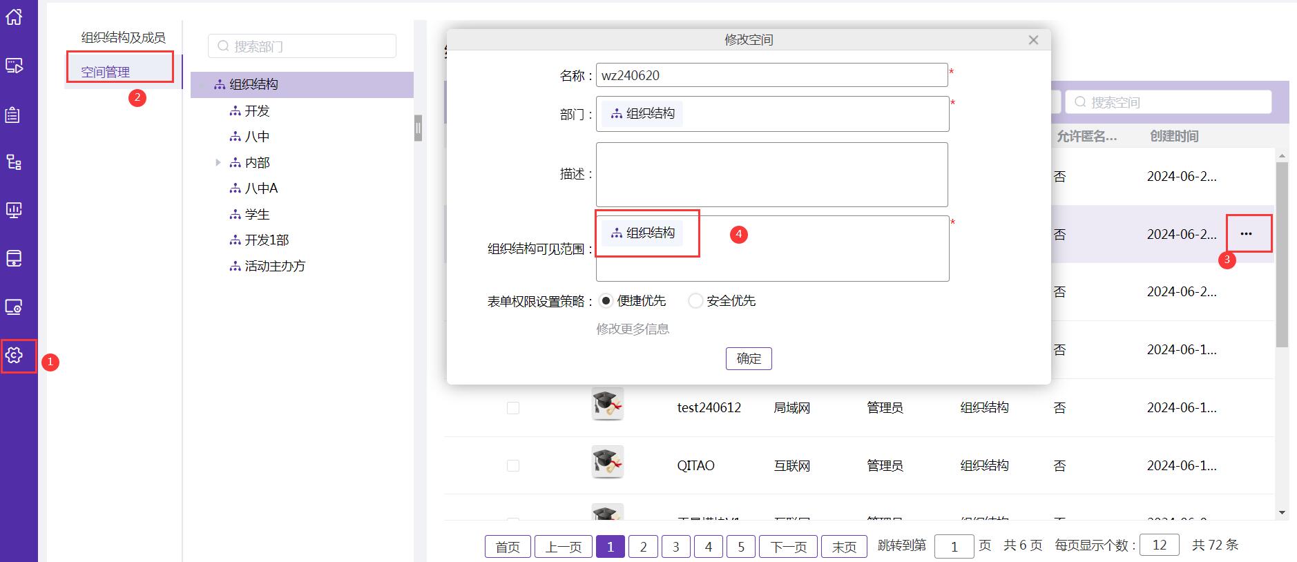 QQ截图20240630080521.jpg