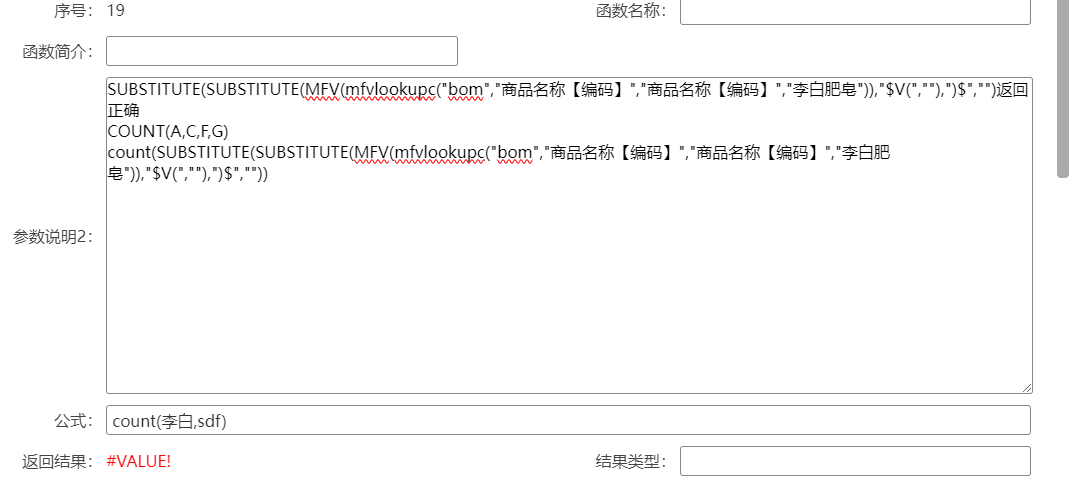 coint函数错误.PNG