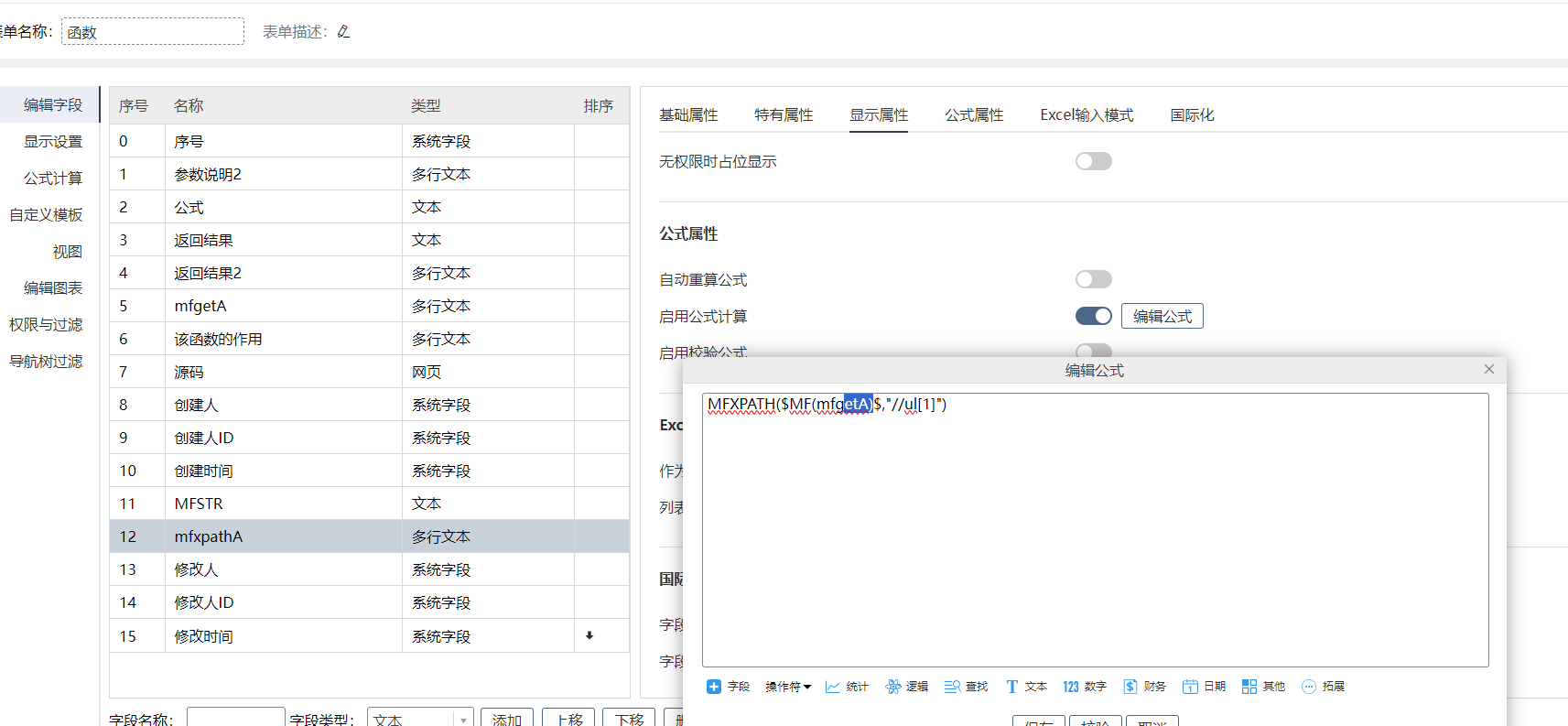 QIUZHU2.PNG