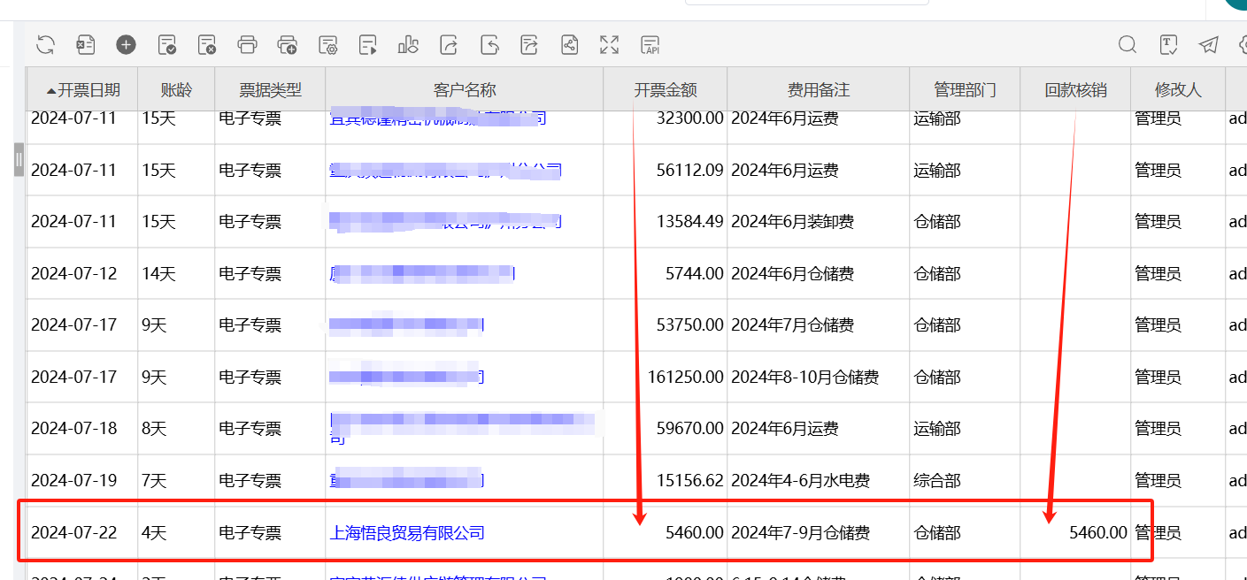 微信图片_20240726110041.png