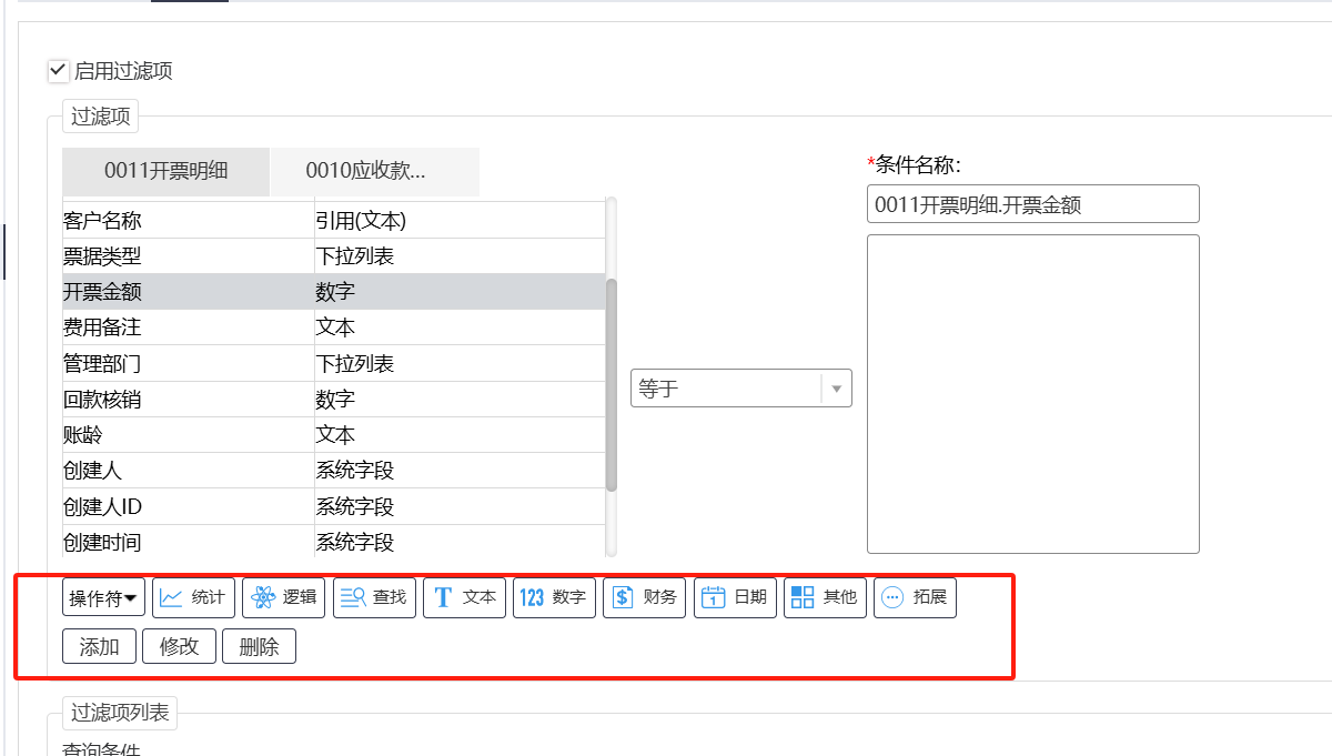 微信图片_20240726110052.png