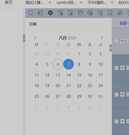 小手一抖.PNG