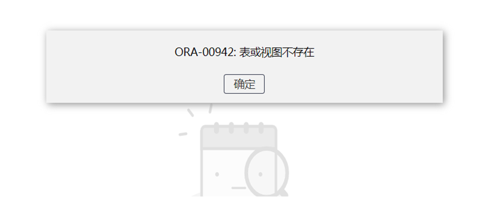 局部截取_20240812_150021.png