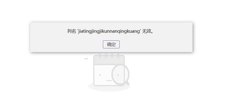 微信截图_20240813204046.png