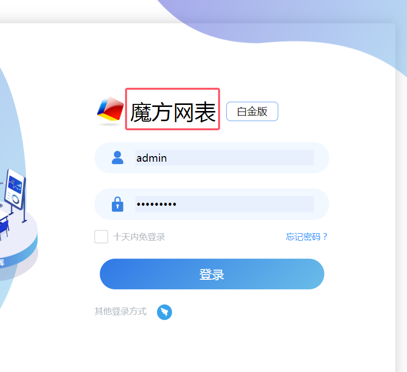 QQ20240929-191753.png