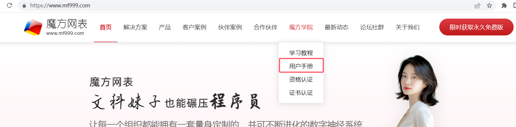 QQ20240929-194035.png