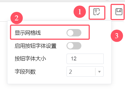 微信图片_20240929204429.png