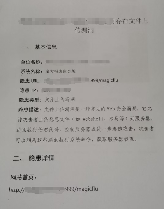 微信图片_20241108163834.png