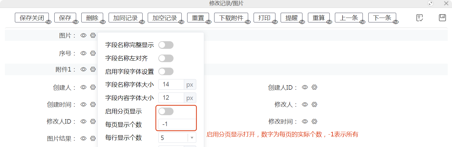 局部截取_20241109_101027.png