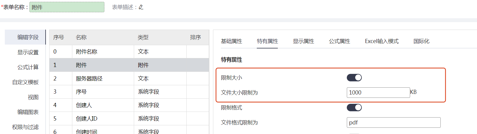 局部截取_20241207_194929.png