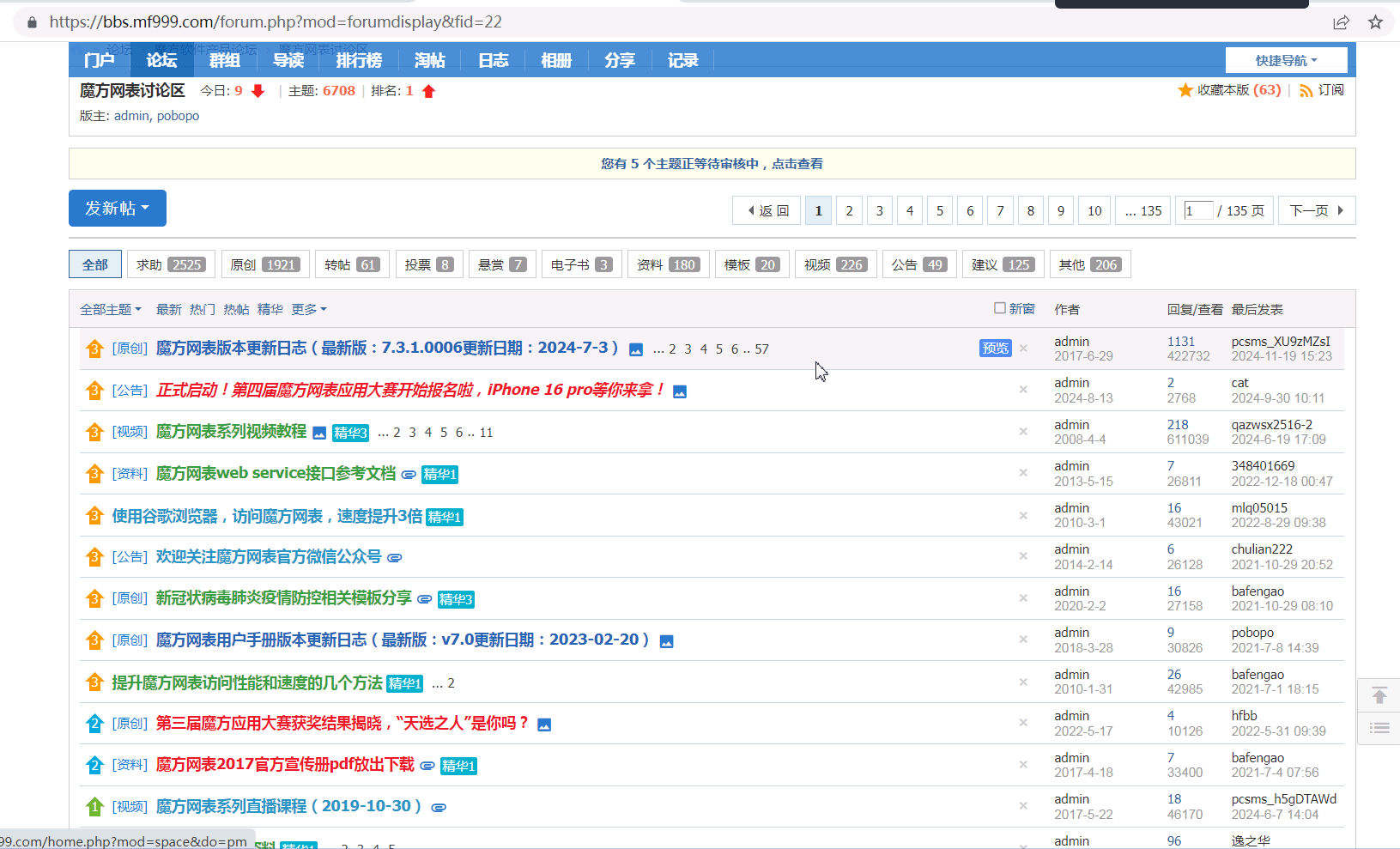 录屏_20241208_155513.gif