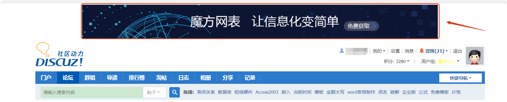 局部截取_20241208_155930.png