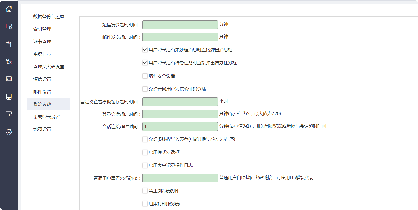 局部截取_20241230_110012.png