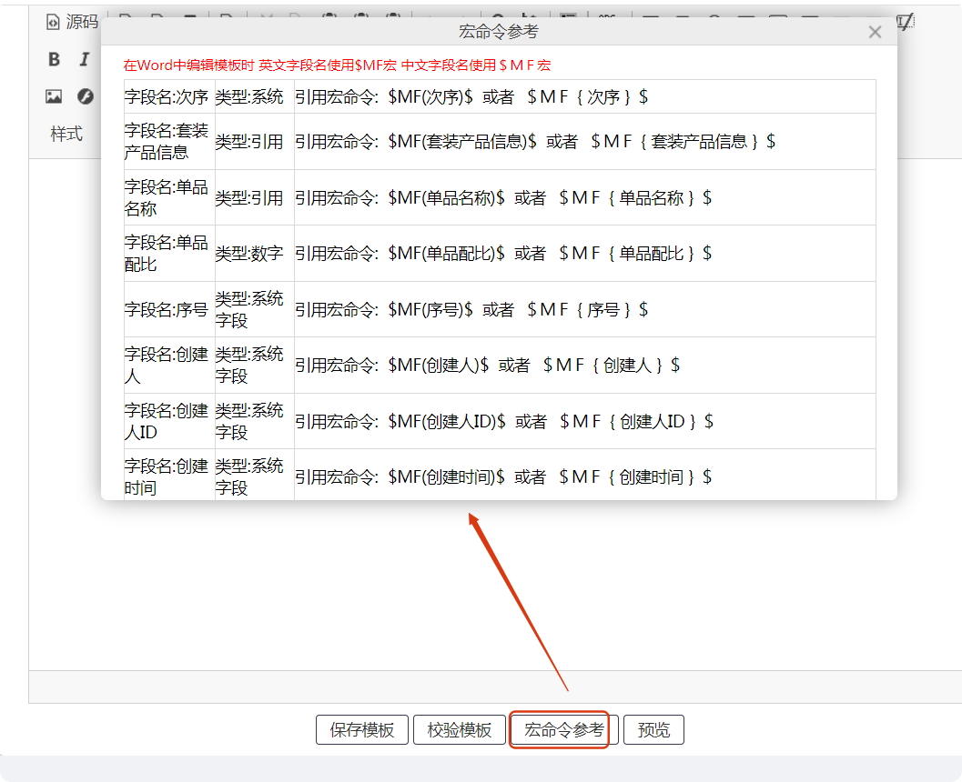 局部截取_20250226_233141.png