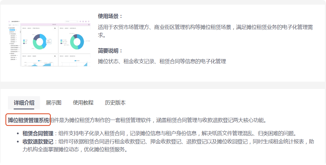 局部截取_20250602_080439.png
