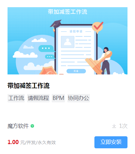 局部截取_20250610_103216.png
