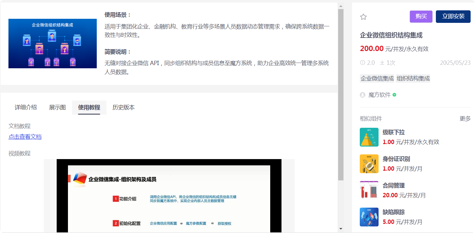 局部截取_20250613_082609.png
