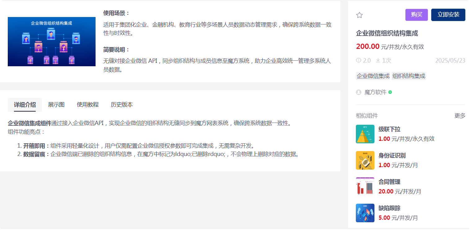 局部截取_20250613_082528.png