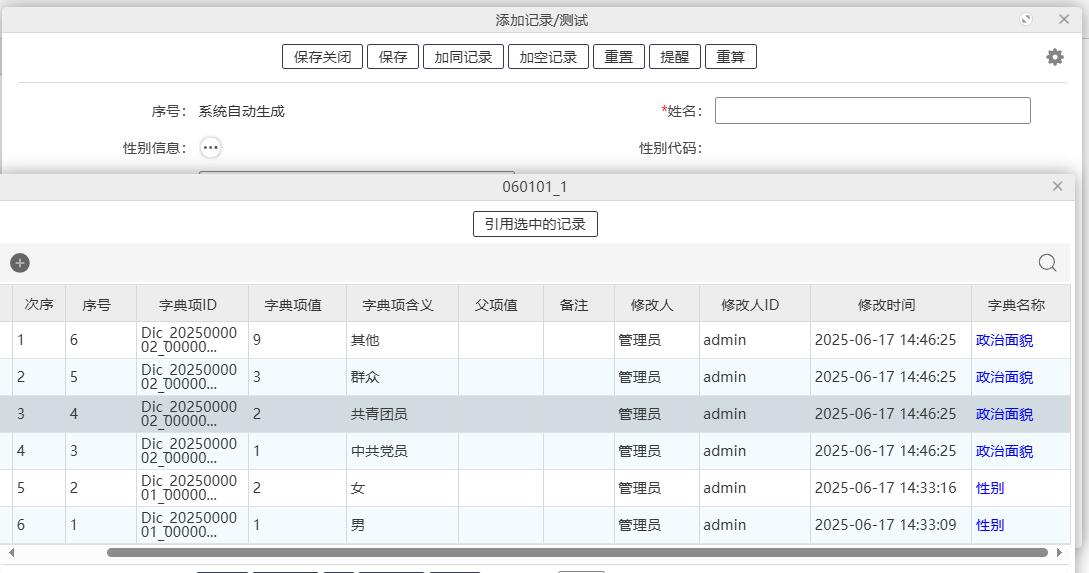 图1-未设置查询过滤器.jpg