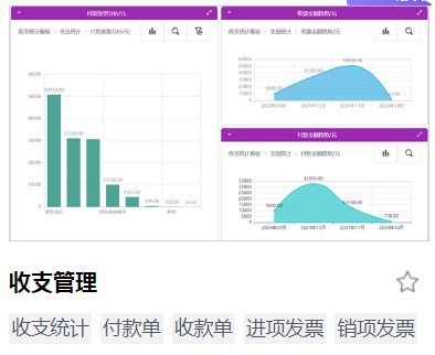 局部截取_20250619_093947.png
