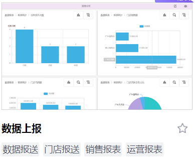 局部截取_20250620_103800.png