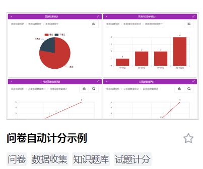 局部截取_20250622_075523.png