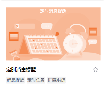 局部截取_20250623_105422.png