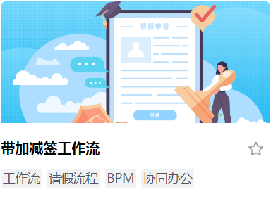 局部截取_20250626_081316.png