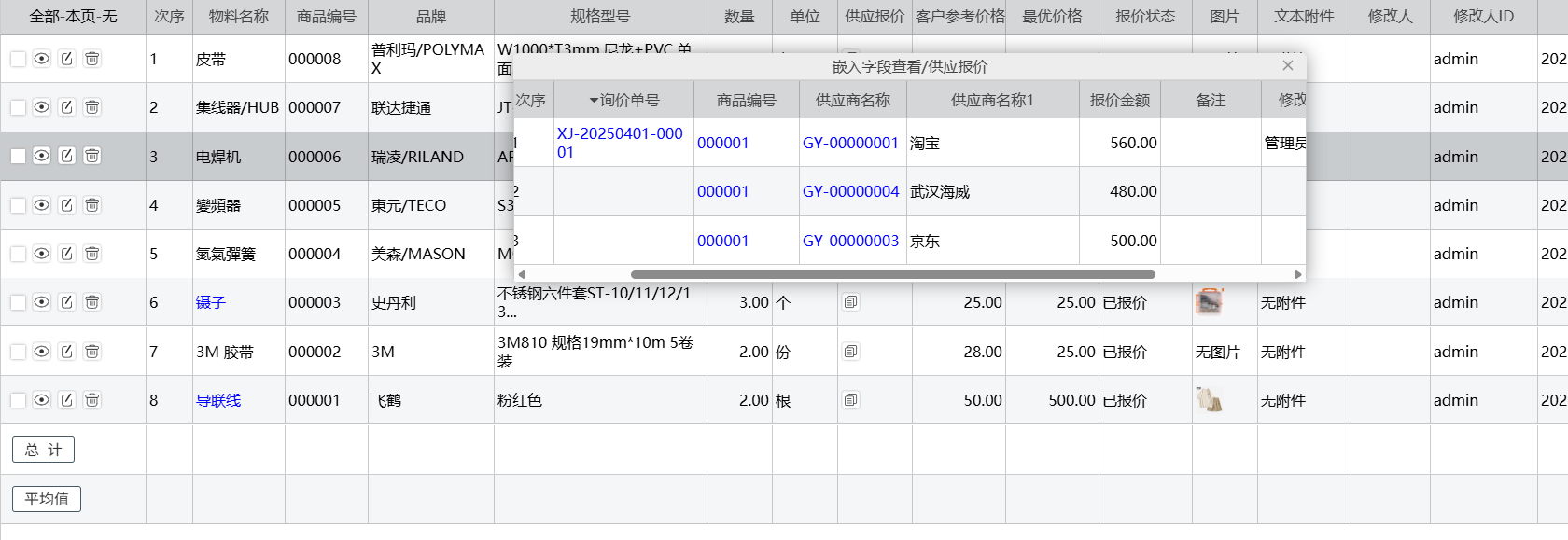 微信图片_20250627155036.png