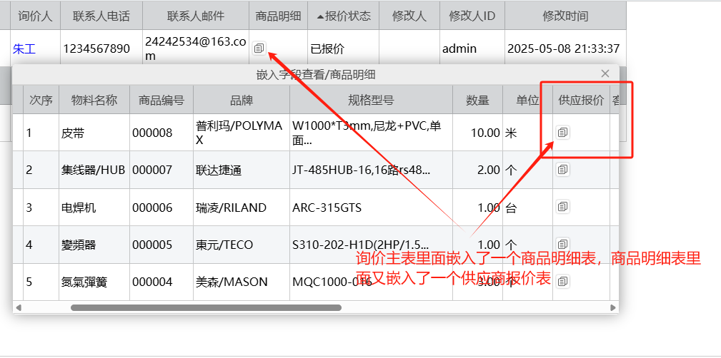微信图片_20250630084249.png