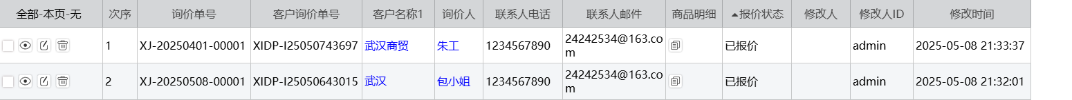 微信图片_20250630085135.png