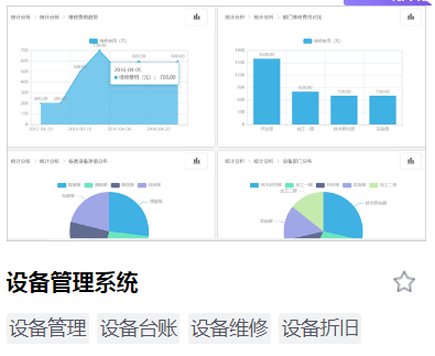 局部截取_20250701_094001.png