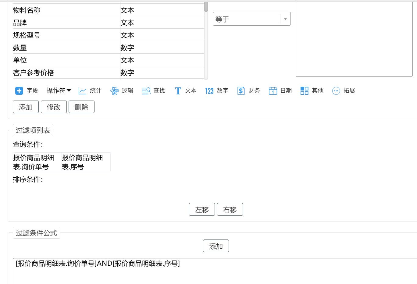 QQ截图20250713191927.jpg
